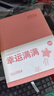 ujia 2026年日程本每日工作計劃效率手冊膚感商務(wù)筆記本時(shí)間管理目標規劃辦公記事本可定制 粉色 曬單實(shí)拍圖