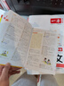 開(kāi)心小學(xué)生多功能成語(yǔ)詞典大全 中華成語(yǔ)大詞典近義反義詞成語(yǔ)故事成語(yǔ)接龍現代漢語(yǔ)小學(xué)專(zhuān)用新華字典工具書(shū) 曬單實(shí)拍圖