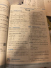 53高二下冊】2026版五年高考三年模擬高中選擇性必修第二冊第三冊人教版53高中同步選修2同步練習書(shū)5年高考3年模擬五三高中同步 五三高二下冊 高中數學(xué)選修二 人教A版 曬單實(shí)拍圖