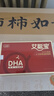 十月馨艾聰寶DHA孕婦營(yíng)養孕婦亞麻酸補充dha藻油120粒/盒 兩盒（源碼 可查防偽） 曬單實(shí)拍圖
