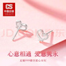 CS中國白銀足銀時(shí)尚一周耳釘蝴蝶結耳飾簡(jiǎn)約百搭送閨蜜節日生日禮物 玲瓏·鏤空愛(ài)心耳釘1對 曬單實(shí)拍圖