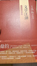 文學(xué)江湖 王鼎鈞·回憶錄四部曲  曬單實(shí)拍圖