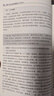 現貨】2025版煤礦安全規程解讀應急管理出版社煤礦安全規程專(zhuān)家解讀釋義解釋說(shuō)明2025新修訂煤炭安全規程書(shū)籍 曬單實(shí)拍圖