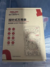 德力西電氣（DELIXI ELECTRIC）指針式萬(wàn)用表智能防燒電壓電流表內磁式機械萬(wàn)能表家用電工 S472P 曬單實(shí)拍圖