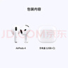 Apple/蘋(píng)果 AirPods 4(支持主動(dòng)降噪)搭配無(wú)線(xiàn)充電盒(USB-C)蘋(píng)果耳機 藍牙耳機適用iPhone/iPad 四代 曬單實(shí)拍圖