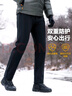 龍牙二代龍牙隱烈保暖軟殼褲修身長(cháng)褲冬季加絨加厚防 極夜黑（隱之烈鋒直筒版） 33 170/86B 151-165斤 曬單實(shí)拍圖