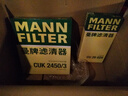 曼牌濾清器（MANNFILTER）空調濾芯格濾清器單效過(guò)濾網(wǎng) 汽車(chē)外置空調濾適用 奧迪Q5（非Q5L）09-18款 曬單實(shí)拍圖
