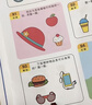 【京東正版-京倉直配】?jì)和X思維拓展999題 2-7歲左右腦綜合大開(kāi)發(fā)幼兒早教智力開(kāi)發(fā)書(shū)2-3-4-5-6-7歲 幼兒左右腦智力開(kāi)發(fā)邏輯專(zhuān)注力幼兒園小班中班大班潛能游戲書(shū)籍 【4~5歲】全腦思維拓展 曬單實(shí)拍圖