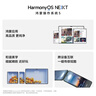 華為（HUAWEI）Mate 70 12GB+512GB 曜石黑 華為鴻蒙NEXT先鋒版 曬單實(shí)拍圖