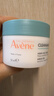雅漾（Avene）【樊振東同款】控油凈膚保濕凝露50ml 改善毛孔控油乳液面霜禮物 曬單實(shí)拍圖