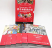 【團購優(yōu)惠】黑布林英語(yǔ)閱讀 初一年級第一輯第二輯第三輯 新華正版 附MP3下載 初中英語(yǔ)讀物 黑布林英語(yǔ)閱讀  初一第二輯 全6冊【定價(jià)105】 曬單實(shí)拍圖