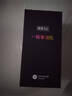 華為 智選 Hi暢享 80S 新品全網(wǎng)通5G手機 鴻蒙安全守護 22.5W快充5000mAh追劇長(cháng)續航手機 曜石黑 6GB+128GB 【官方標配】 曬單實(shí)拍圖
