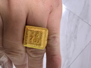 夢(mèng)金園新年禮物 黃金戒指足金男戒福字開(kāi)口可調節男款送老公生日禮物 曬單實(shí)拍圖