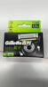 吉列刀片 適配極光刀熱感 剃須刀片 吉列刀頭 進(jìn)口原裝 5層刀片 4刀頭 非吉利 曬單實(shí)拍圖