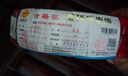 金環(huán)宇電纜ZC-BVR 2.5平方電線(xiàn)電纜單芯多股軟線(xiàn)阻燃國標家用裝修銅線(xiàn)100米 曬單實(shí)拍圖