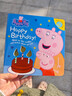 小豬佩奇生日書(shū) 英文原版 Peppa Pig Happy Birthday  英語(yǔ)繪本玩具發(fā)聲書(shū) 0-8歲 搭小豬佩奇睡前故事 比得兔  小豬佩奇生日書(shū) 曬單實(shí)拍圖