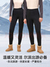松山棉店加厚羊毛貼片雙層保暖褲男女士小暖羊護膝護腰加絨冬季東北棉褲 倍厚暖-男士-黑色（-20~-10°C） M (推薦女95-110斤，男125-140斤) 曬單實(shí)拍圖