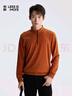 利郎輕時(shí)尚男裝【拉鏈半開(kāi)襟】衛衣男高領(lǐng)純色通勤內搭保暖長(cháng)袖上衣 暗橙色（1Y） XL (175) 曬單實(shí)拍圖