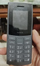 NOKIA新105 4G 全網(wǎng)通移動(dòng)聯(lián)通電信 老人老年按鍵直板學(xué)生兒童備用戒網(wǎng)手機 雙卡雙待  黑色 曬單實(shí)拍圖