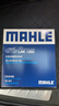 馬勒（MAHLE）空調濾芯格濾清器濾網(wǎng)活性炭適配新款別克凱迪拉克雪佛蘭 LAK1282 別克昂科威/昂科威S/昂科威plus/昂科旗 曬單實(shí)拍圖