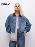 ONLY 2025夏季復古時(shí)髦拼接翻領(lǐng)落肩寬松牛仔外套女|125354010 曬單實(shí)拍圖