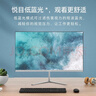 康佳（KONKA）23.8英寸 白色 曲面屏 FHD 全高清 低藍光 HDMI接口 可壁掛 電腦液晶辦公顯示器 KM2413H 曬單實(shí)拍圖