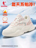 達芙妮休閑運動(dòng)鞋女厚底ins潮輕便舒適老爹鞋旅游跑步鞋 米杏色 38  曬單實(shí)拍圖