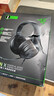 雷蛇（Razer）北海巨妖標準版X 有線(xiàn)頭戴式電競游戲耳機耳麥 7.1環(huán)繞聲 吃雞神器 黑色 適配三角洲行動(dòng) 標準版升級新款X【7.1虛擬環(huán)繞聲】 曬單實(shí)拍圖