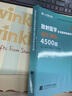 人衛版新版2026年放射醫學(xué)主治醫師中級官方指導教材書(shū)同步習題集模擬卷2025主管技師技士影像技術(shù)考試344人民衛生出版社歷年真題 【放射醫學(xué)】強化訓練4500題 曬單實(shí)拍圖