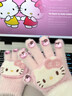 三麗鷗正版hellokitty保暖手套女生冬季加厚加絨毛絨分指騎行防寒 鉆石粉kt手套【高品質(zhì)彷貂毛】 均碼 曬單實(shí)拍圖