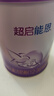 雀巢（Nestle）【超值加量】 超啟能恩3段 適度水解配方奶粉 3倍DHA 12-36月850g 曬單實(shí)拍圖