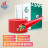 瑞暢捷康網(wǎng)線(xiàn)超五類(lèi)六類(lèi)千兆高速?lài)鴺司W(wǎng)線(xiàn)RJ45過(guò)福祿克測試6A萬(wàn)兆無(wú)氧銅網(wǎng)絡(luò )雙絞線(xiàn)7種顏色彩色工程網(wǎng)線(xiàn) 超五類(lèi)國標網(wǎng)線(xiàn)（紅色）8050DT 305米（整箱/木軸） 曬單實(shí)拍圖