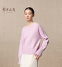鄂爾多斯1980純羊絨圓領(lǐng)簡(jiǎn)約寬松針織女裝通勤休閑羊絨衫秋冬 桃粉 L 165/88A 曬單實(shí)拍圖
