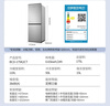 新飛（Frestec）175L兩門(mén)冰箱小型家用租房節能低音二門(mén)雙溫冷凍冷藏小冰箱BCD-175K2CT 曬單實(shí)拍圖