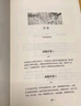 史鐵生散文作品全集  我與地壇原著(zhù)正版 病隙碎筆 命若琴弦 務(wù)虛筆記 我的遙遠的清平灣 夏天的玫瑰 放下與執著(zhù) 秋天的懷念 病隙碎筆 紀念版 曬單實(shí)拍圖