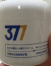奈皙日本377美白祛斑霜淡化黑色素去雀老年黃褐斑面霜女男士專(zhuān)用正品 曬單實(shí)拍圖