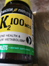 MASON NATURAL維生素K2100微克100片 強骨密度優(yōu)化凝血吸收效果佳 曬單實(shí)拍圖