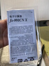 卡西歐（CASIO）【超級爆款】 FX-991CNX中文函數科學(xué)計算器物理化學(xué)生物競賽大學(xué)生考研 曬單實(shí)拍圖