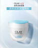 玉蘭油（OLAY）透亮潤膚面霜50g提拉緊致煥白亮白保濕面霜護膚生日禮物送女友 曬單實(shí)拍圖
