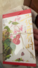 央視網(wǎng)花開(kāi)有時(shí)日歷 贈賀卡 2026年日歷 國風(fēng)水彩花卉插畫(huà)手賬節氣詩(shī)詞日歷 丙午馬年日歷臺歷 翻頁(yè)手撕桌面擺件禮物禮品 2026新年禮物 ZC 花開(kāi)有時(shí) 2026年日歷 曬單實(shí)拍圖