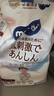 MOONY皇家系列嬰兒紙尿褲中號尿不濕親膚透氣男女通用 M46片(6-11kg) 曬單實(shí)拍圖