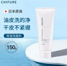 千婦戀（CHIFURE）日本進(jìn)口千婦戀洗面奶氨基酸泡沫潔面乳保濕清潔慕斯男女 【強力清潔】150g保濕洗面奶 曬單實(shí)拍圖
