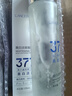 Lancer King377爽膚水美白祛斑淡斑提亮面部膚色577清爽細膩濕敷保濕精華水 美白淡斑靚膚水*一瓶 曬單實(shí)拍圖