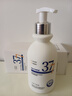 維特絲（vetes）377氨基酸洗面奶男女士美白淡斑提亮膚色深層清潔毛孔控油潔面乳 曬單實(shí)拍圖