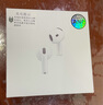 華強北頂配【嚴選正品丨Air4代降噪款】藍牙耳機適配蘋(píng)果無(wú)線(xiàn)2025新款半入耳式金榜iPhone17/16/15頂配pods4 【原版正裝全功能頂配版】 主動(dòng)降噪+空間音頻+三真電量 曬單實(shí)拍圖