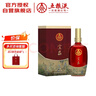 五糧液 生態(tài)釀酒 宜品 千里江山 52度 500ml 單瓶裝 送禮宴飲 曬單實(shí)拍圖