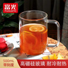 富光高硼硅玻璃杯花茶杯子單層果汁杯牛奶杯帶把帶刻度水杯男女700ml 曬單實(shí)拍圖