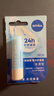 妮維雅（NIVEA）潤唇膏三支套裝（口味隨機） 曬單實(shí)拍圖