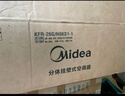 美的空調酷省電Ultra 大1.5匹新一級能效變頻雙排冷凝器【2025款】空調掛機國家補貼KFR-35GW/N8KS1-1U 曬單實(shí)拍圖