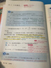 2026斗半匠課堂筆記八年級下冊人教版語(yǔ)文數學(xué)英語(yǔ)課堂筆記初二同步教材初中學(xué)霸隨堂筆記預習復習輔導書(shū)【3冊】 曬單實(shí)拍圖